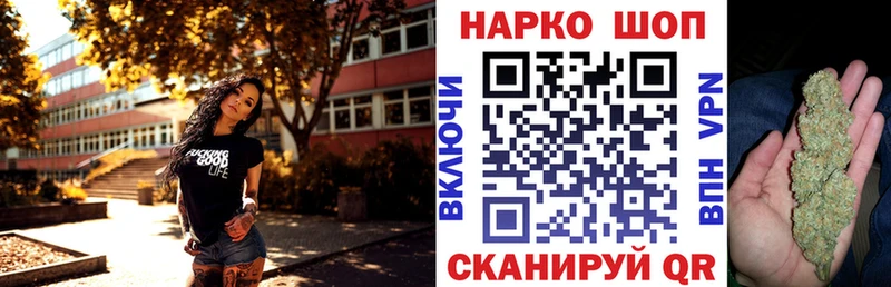 Купить КОКАИН  Меф  СОЛЬ  Гашиш  Сланцы
