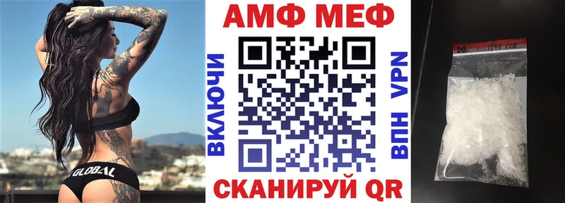 Купить  Сланцы  Амфетамин VHQ 
