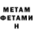 Кетамин VHQ Mykh Luk
