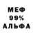 Метадон белоснежный 75 74