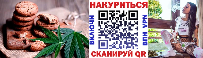 Купить где  Сланцы  Еда ТГК конопля 