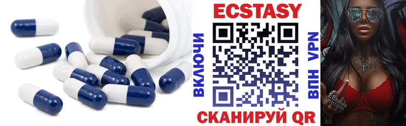Купить Сланцы Ecstasy 250 мг