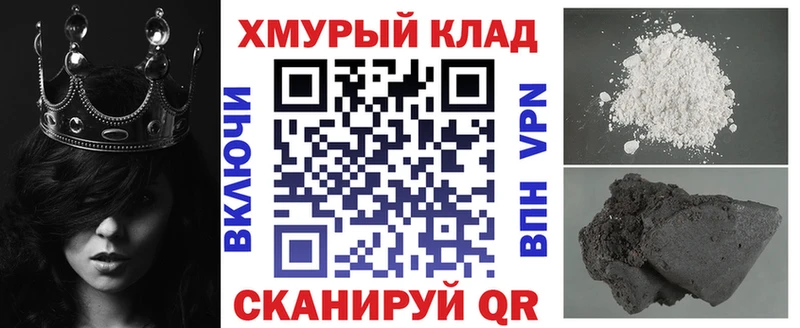 Купить  Сланцы  Героин герыч 