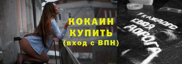 МДМА Киреевск