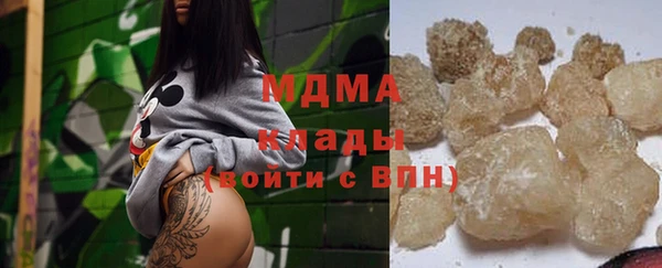 МДМА Киреевск