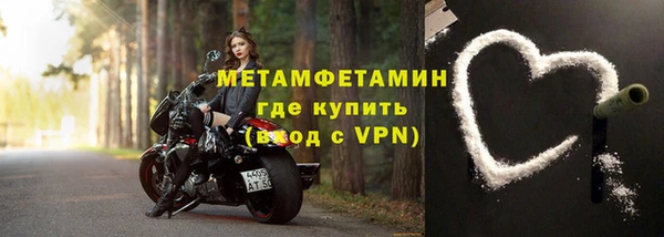 МДМА Киреевск