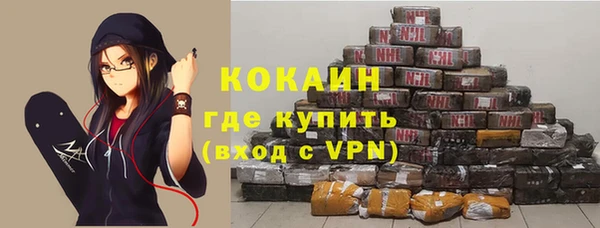 МДМА Киреевск