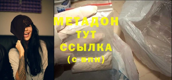 соль курить ск Кинешма