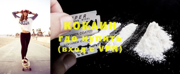 кокаин перу Киренск