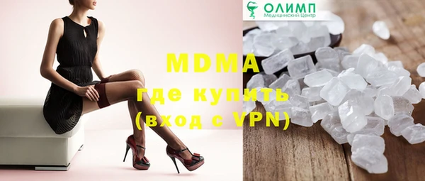 соль курить ск Кинешма