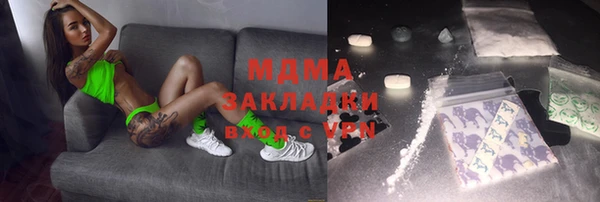 соль курить ск Кинешма