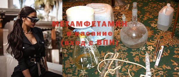 соль курить ск Кинешма