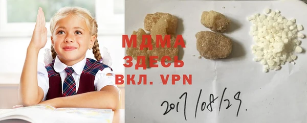 МДМА Киреевск