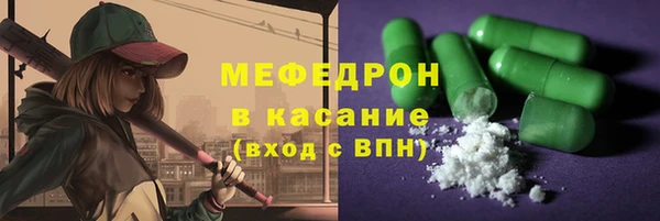 МДМА Киреевск