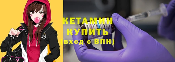 МДМА Киреевск