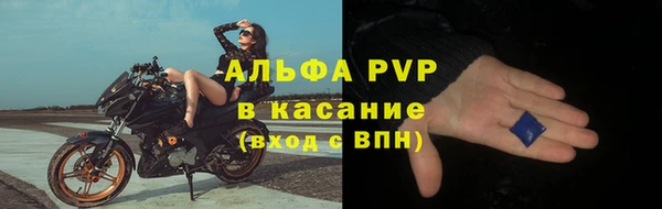 соль курить ск Кинешма