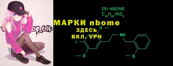 МДМА Киреевск