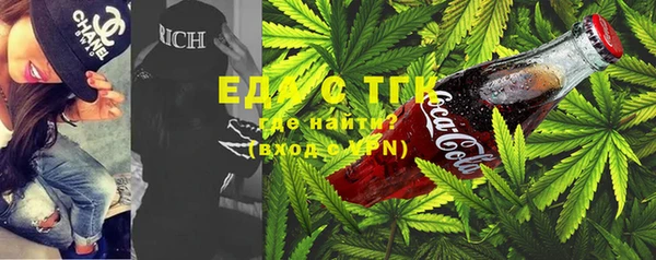 МДМА Киреевск
