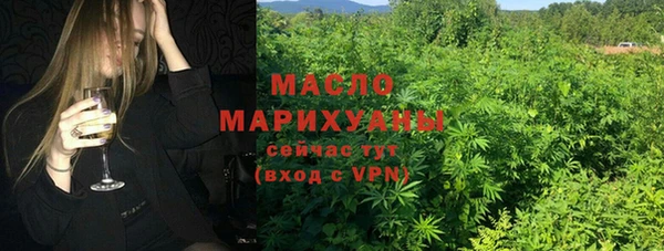 МДМА Киреевск