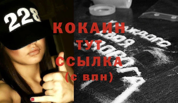 кокаин перу Киренск