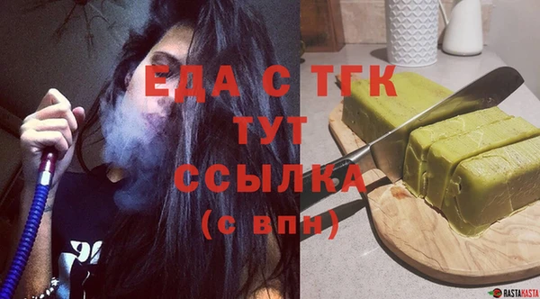 МДМА Киреевск