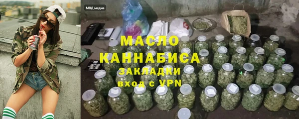 МДМА Киреевск