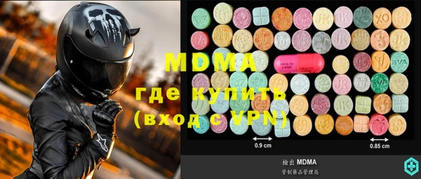 соль курить ск Кинешма