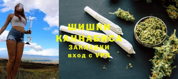 соль курить ск Кинешма