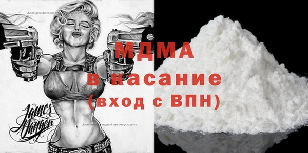 соль курить ск Кинешма