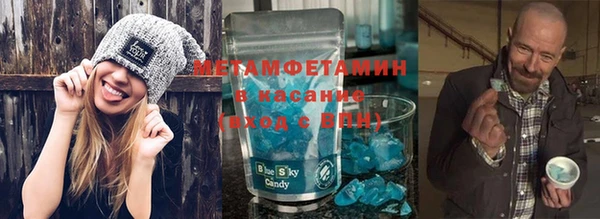 соль курить ск Кинешма