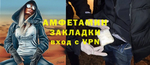 соль курить ск Кинешма