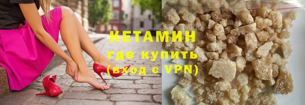 соль курить ск Кинешма