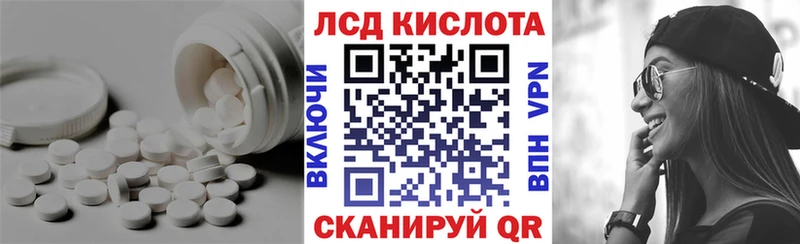 Купить  Сланцы  ЛСД экстази кислота 