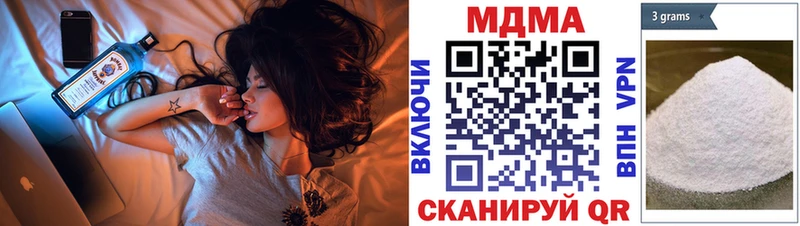 Купить где Сланцы MDMA кристаллы