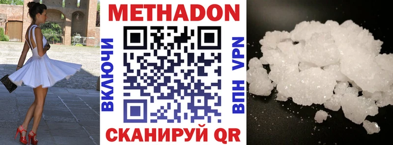Купить  Сланцы  МЕТАДОН белоснежный 