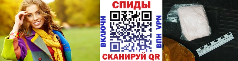 Купить  Сланцы  Первитин Methamphetamine 