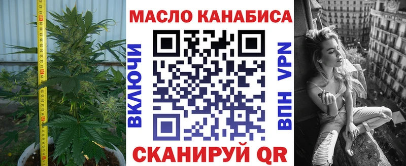 ТГК Wax Купить закладки Сланцы